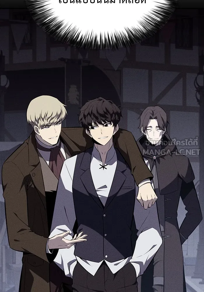 ลูกชายคนเล็กของดยุกคือมือสังหาร ตอนที่ 41 รูปที่ 39