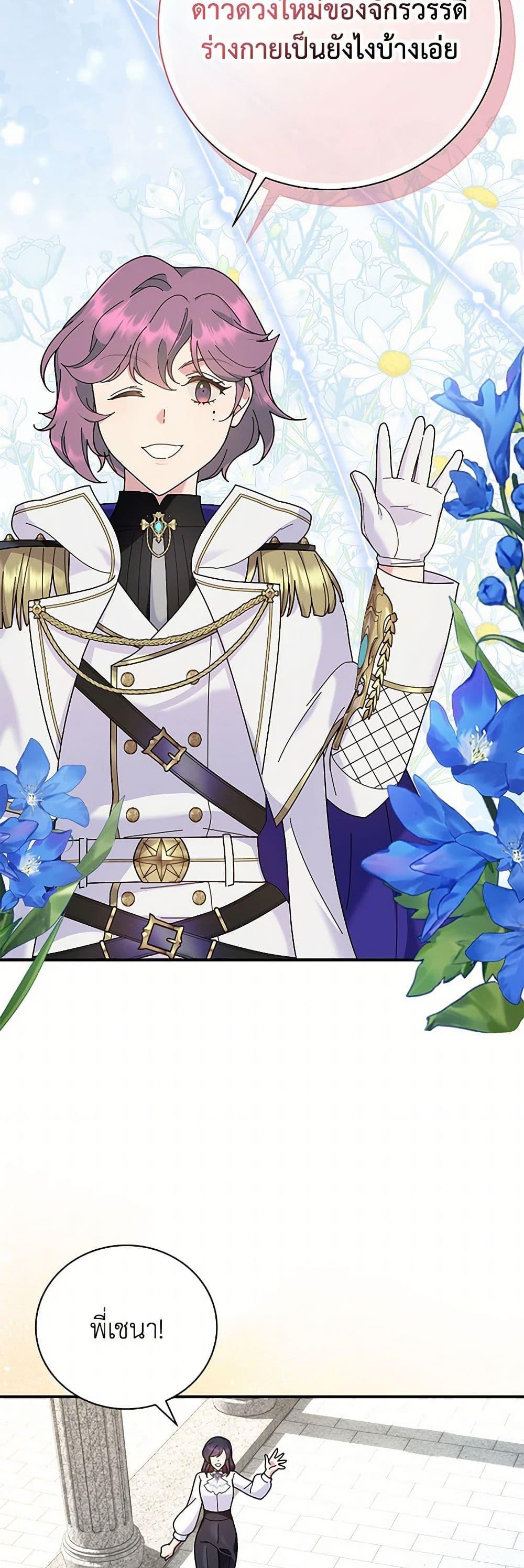 Manga-lc-com อ่านมังงะ อ่านการ์ตูน ออนไลน์ ฟรี Golden Light Gratia, The Child Loved By God ตอนที่ 1 2 3 4 5 6 7 8 9 10 11 12 13 14 ฟรี ไม่มีโฆษณา Manga-lc - อ่าน มังงะ อ่าน การ์ตูน ออนไลน์ อ่านมังงะ ฟรี