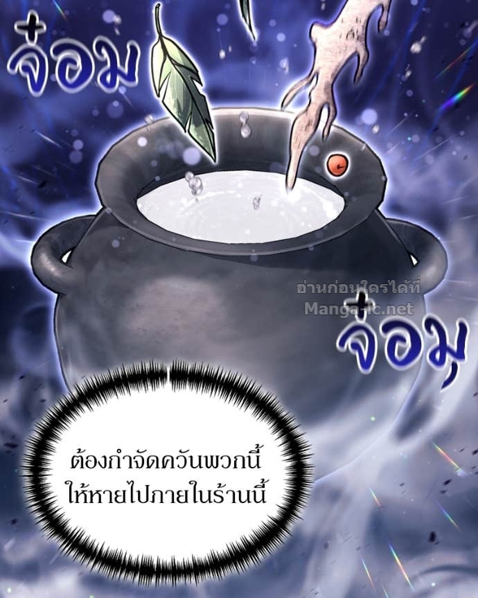 Doujin-Lc- อ่าน โดจิน มังฮวา เกาหลี ญี่ปุ่น จีน แปลไทย ฮีลเลอร์กำมะลอ ตอนที่ 1 2 3 4 5 6 7 8 9 10 11 12 13 14 ฟรี ไม่มีโฆษณา อ่าน โดจิน Manhwa เกาหลี ญี่ปุ่น จีน เรามีครบ คัดมาให้เน้นๆ โดจิน 18+ รับประกันความฟินโดย Doujin Lc