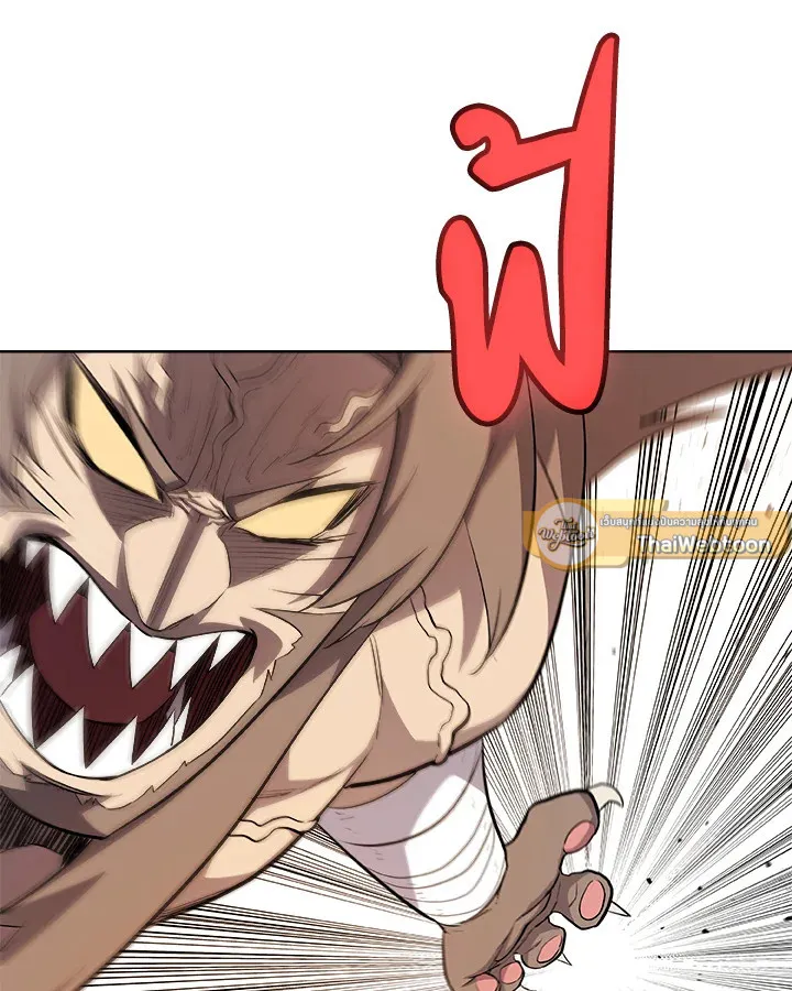 Overpowered Sword ตอนที่ ตอนที่ 128 รูปที่ 107