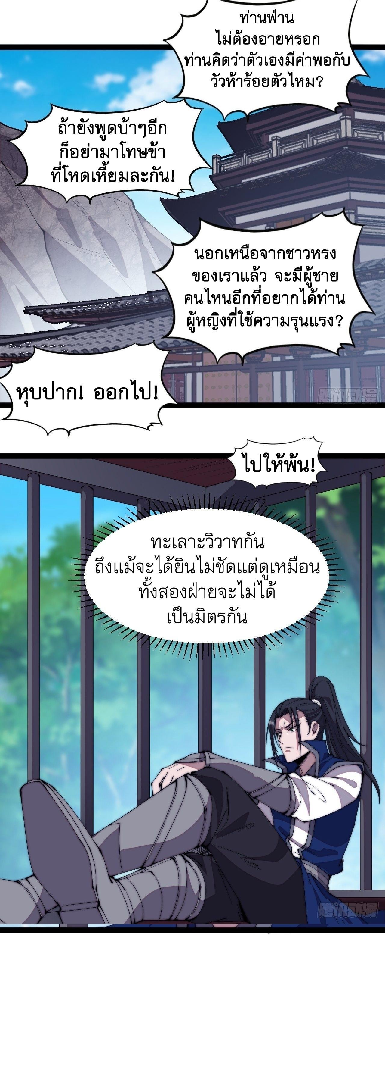 Manga-lc-com อ่านมังงะ อ่านการ์ตูน ออนไลน์ ฟรี It Starts With A Mountain ตอนที่ 1 2 3 4 5 6 7 8 9 10 11 12 13 14 ฟรี ไม่มีโฆษณา Manga-lc - อ่าน มังงะ อ่าน การ์ตูน ออนไลน์ อ่านมังงะ ฟรี