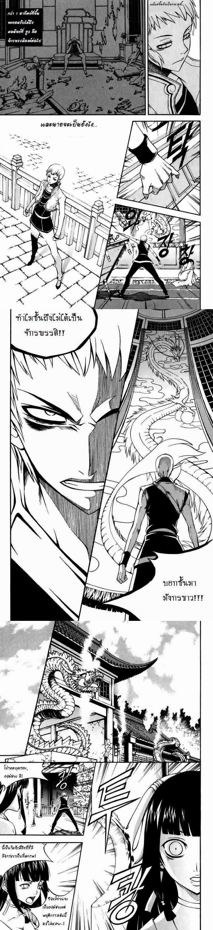 Manga-lc-com อ่านมังงะ อ่านการ์ตูน ออนไลน์ ฟรี WITCH HUNTER ตอนที่ 1 2 3 4 5 6 7 8 9 10 11 12 13 14 ฟรี ไม่มีโฆษณา Manga-lc - อ่าน มังงะ อ่าน การ์ตูน ออนไลน์ อ่านมังงะ ฟรี