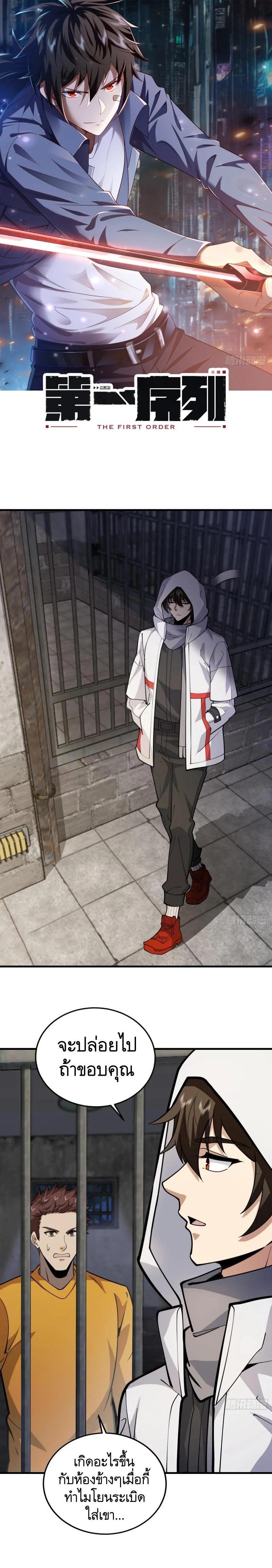 Manga-lc-com อ่านมังงะ อ่านการ์ตูน ออนไลน์ ฟรี The First Order ตอนที่ 1 2 3 4 5 6 7 8 9 10 11 12 13 14 ฟรี ไม่มีโฆษณา Manga-lc - อ่าน มังงะ อ่าน การ์ตูน ออนไลน์ อ่านมังงะ ฟรี