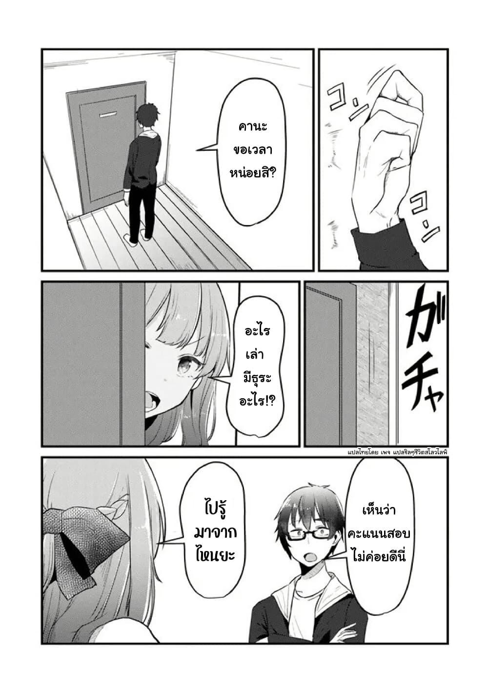 Manga-lc-com อ่านมังงะ อ่านการ์ตูน ออนไลน์ ฟรี Omae Imouto Janakute Iinazuke Datta no ka yo! ตอนที่ 1 2 3 4 5 6 7 8 9 10 11 12 13 14 ฟรี ไม่มีโฆษณา Manga-lc - อ่าน มังงะ อ่าน การ์ตูน ออนไลน์ อ่านมังงะ ฟรี