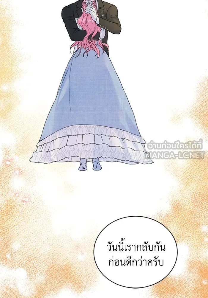 ไหนบอกว่าฉันใกล้ตาย ตอนที่ 29 รูปที่ 39