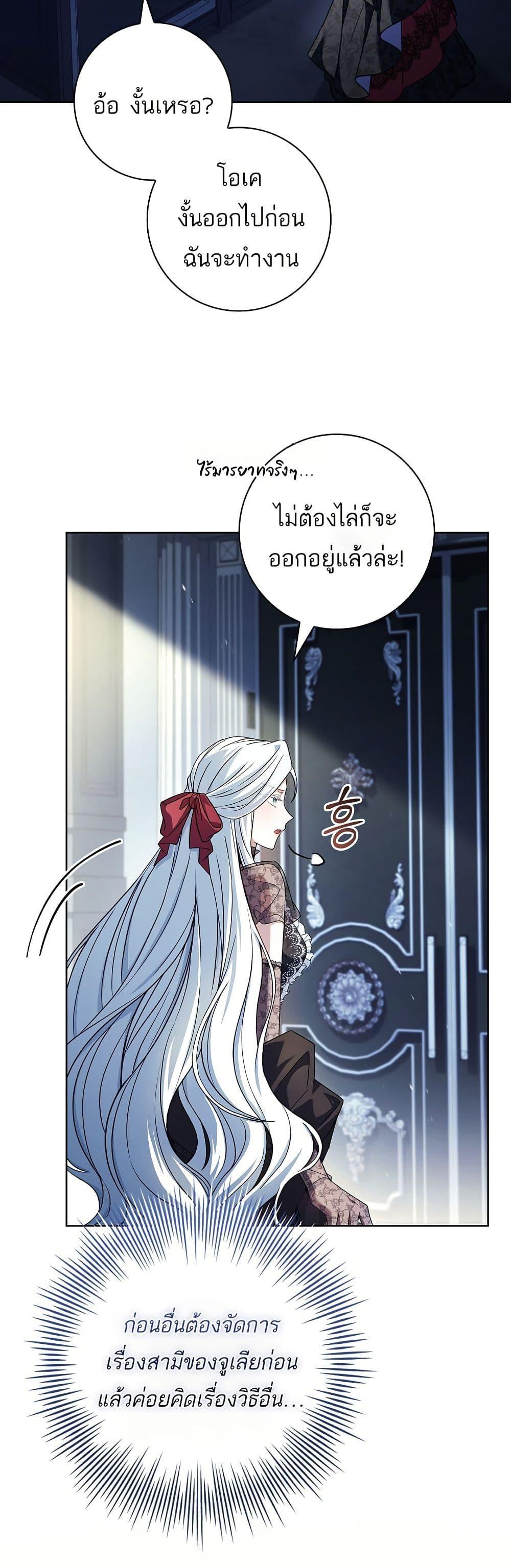 Manga-lc-com อ่านมังงะ อ่านการ์ตูน ออนไลน์ ฟรี Honey, Why Can’t We Get a Divorce ตอนที่ 1 2 3 4 5 6 7 8 9 10 11 12 13 14 ฟรี ไม่มีโฆษณา Manga-lc - อ่าน มังงะ อ่าน การ์ตูน ออนไลน์ อ่านมังงะ ฟรี