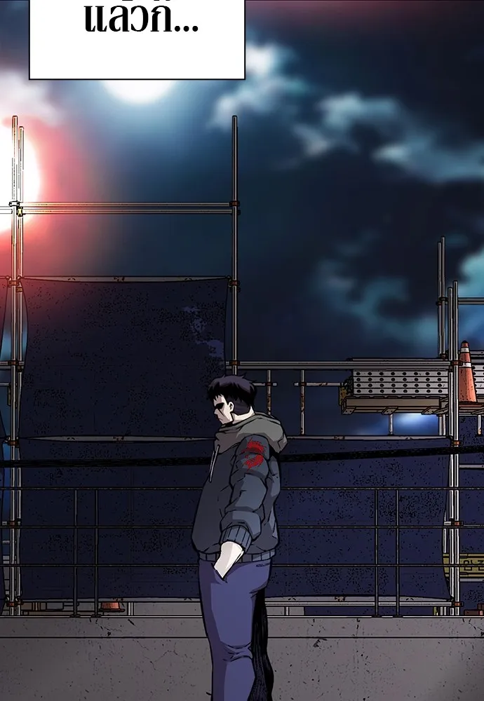 King Game ตอนที่ 40 จุดเริ่มต้นของสงครามเต็มรูปแบบ รูปที่ 104