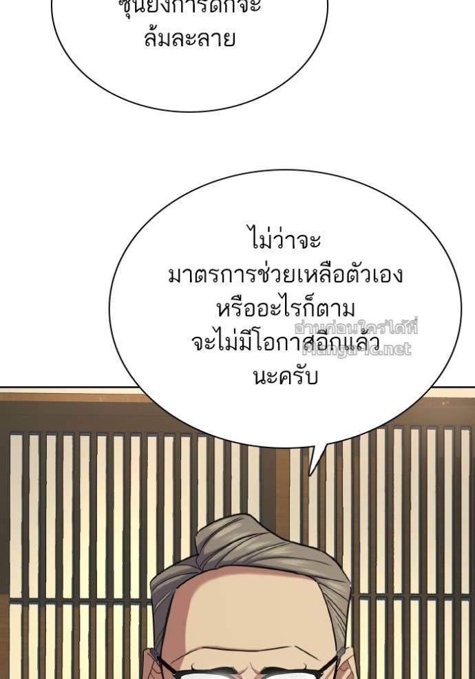 Doujin-Lc- อ่าน โดจิน มังฮวา เกาหลี ญี่ปุ่น จีน แปลไทย Reborn Rich ตอนที่ 1 2 3 4 5 6 7 8 9 10 11 12 13 14 ฟรี ไม่มีโฆษณา อ่าน โดจิน Manhwa เกาหลี ญี่ปุ่น จีน เรามีครบ คัดมาให้เน้นๆ โดจิน 18+ รับประกันความฟินโดย Doujin Lc