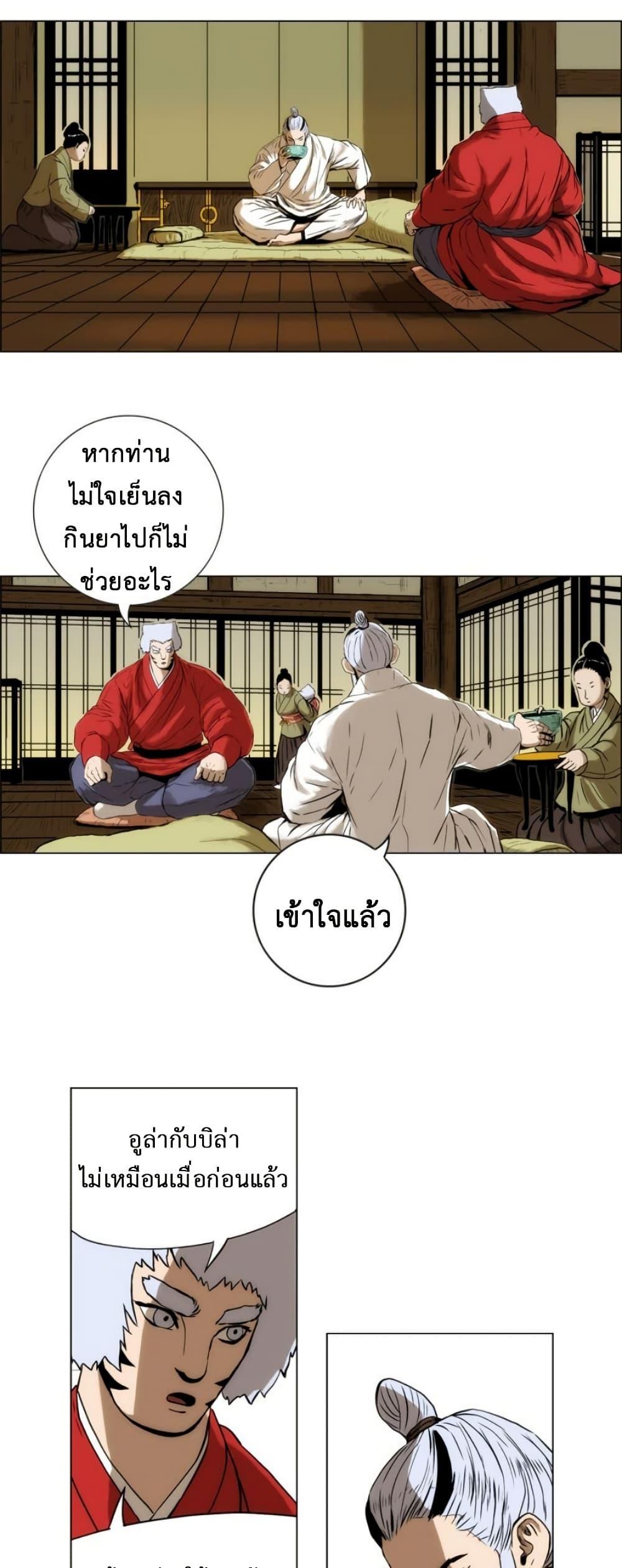 Manga-lc-com อ่านมังงะ อ่านการ์ตูน ออนไลน์ ฟรี Tiger Brother ตอนที่ 1 2 3 4 5 6 7 8 9 10 11 12 13 14 ฟรี ไม่มีโฆษณา Manga-lc - อ่าน มังงะ อ่าน การ์ตูน ออนไลน์ อ่านมังงะ ฟรี