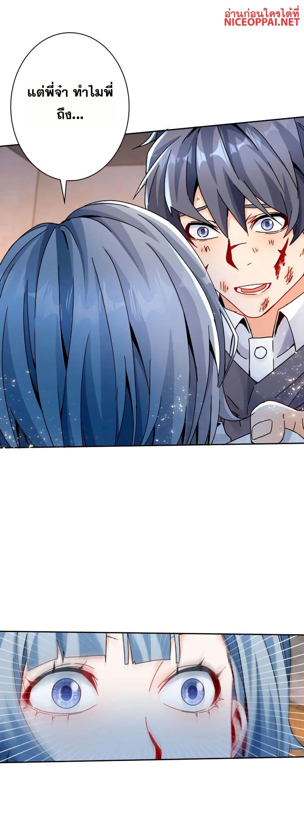 Manga-lc-com อ่านมังงะ อ่านการ์ตูน ออนไลน์ ฟรี Aiming for Maximal Level in a Post-Apocalyptic World ตอนที่ 1 2 3 4 5 6 7 8 9 10 11 12 13 14 ฟรี ไม่มีโฆษณา Manga-lc - อ่าน มังงะ อ่าน การ์ตูน ออนไลน์ อ่านมังงะ ฟรี