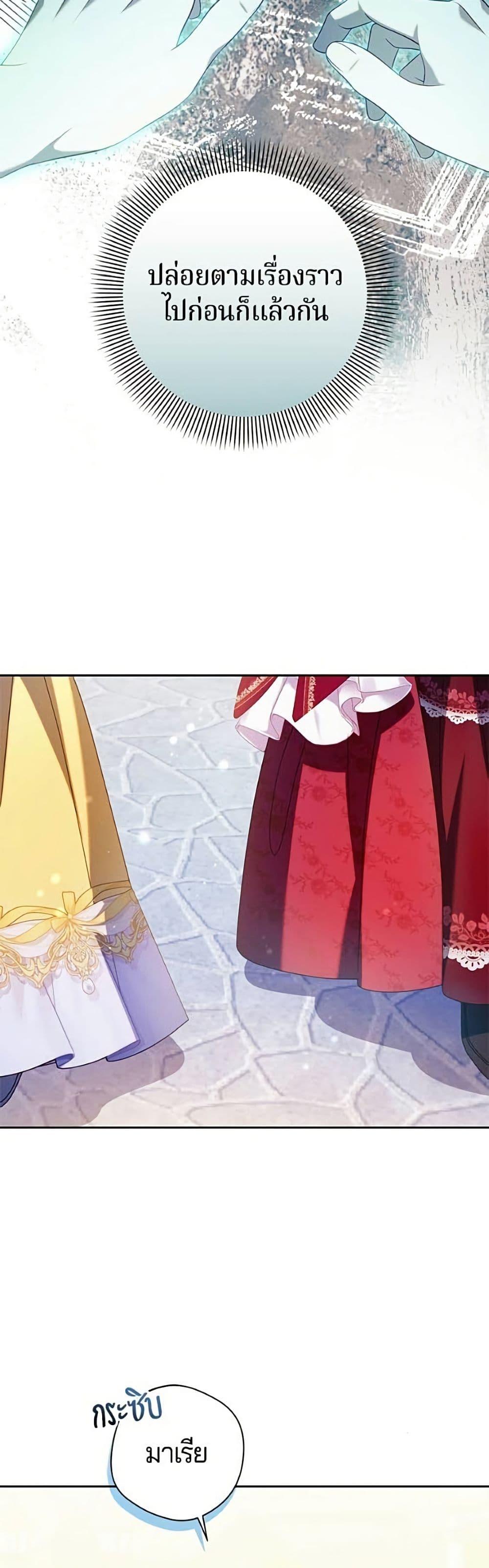 Manga-lc-com อ่านมังงะ อ่านการ์ตูน ออนไลน์ ฟรี I’m a Villainess, but I Won’t Live Like One ตอนที่ 1 2 3 4 5 6 7 8 9 10 11 12 13 14 ฟรี ไม่มีโฆษณา Manga-lc - อ่าน มังงะ อ่าน การ์ตูน ออนไลน์ อ่านมังงะ ฟรี
