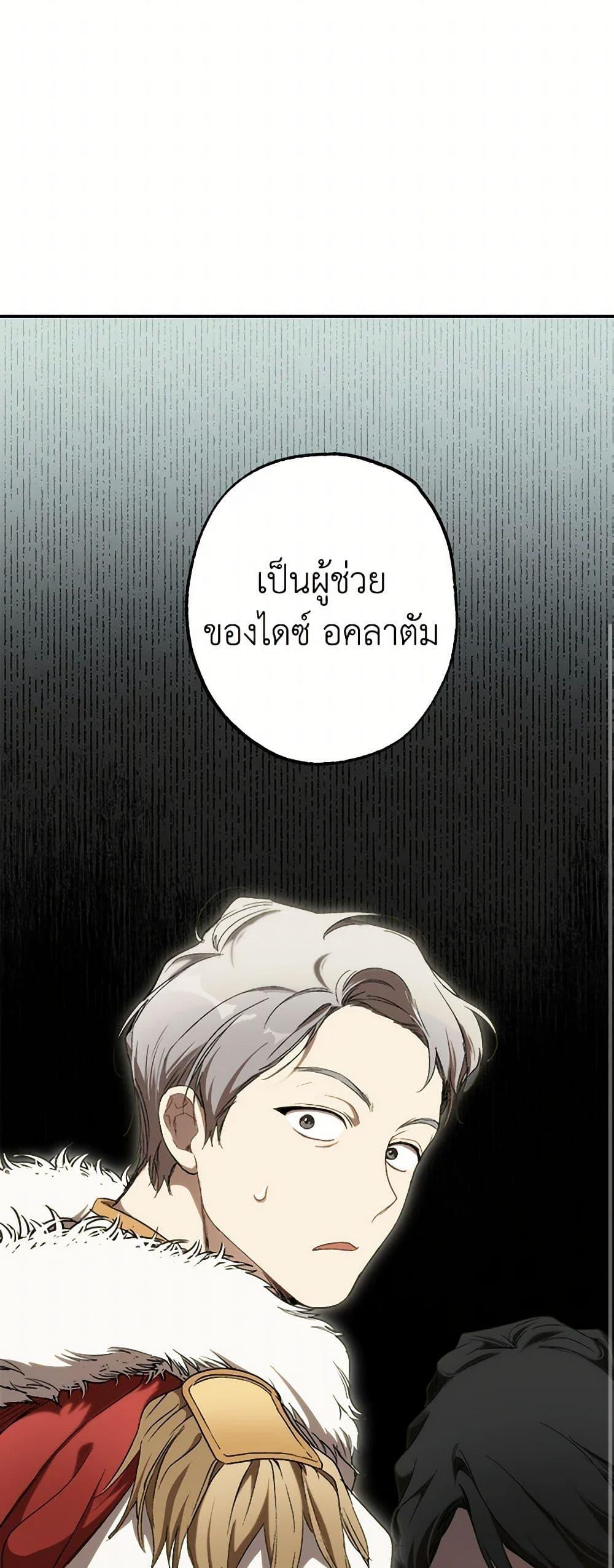 Manga-lc-com อ่านมังงะ อ่านการ์ตูน ออนไลน์ ฟรี It Was All a Mistake ตอนที่ 1 2 3 4 5 6 7 8 9 10 11 12 13 14 ฟรี ไม่มีโฆษณา Manga-lc - อ่าน มังงะ อ่าน การ์ตูน ออนไลน์ อ่านมังงะ ฟรี