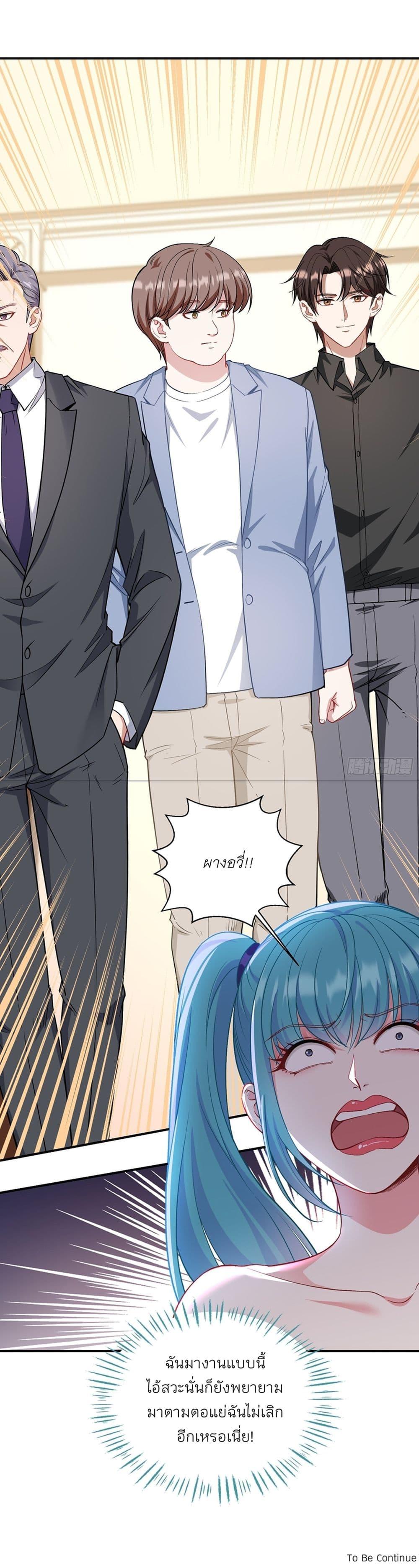 Manga-lc-com อ่านมังงะ อ่านการ์ตูน ออนไลน์ ฟรี Became a Billionaire After Dog Licking Improperly ตอนที่ 1 2 3 4 5 6 7 8 9 10 11 12 13 14 ฟรี ไม่มีโฆษณา Manga-lc - อ่าน มังงะ อ่าน การ์ตูน ออนไลน์ อ่านมังงะ ฟรี
