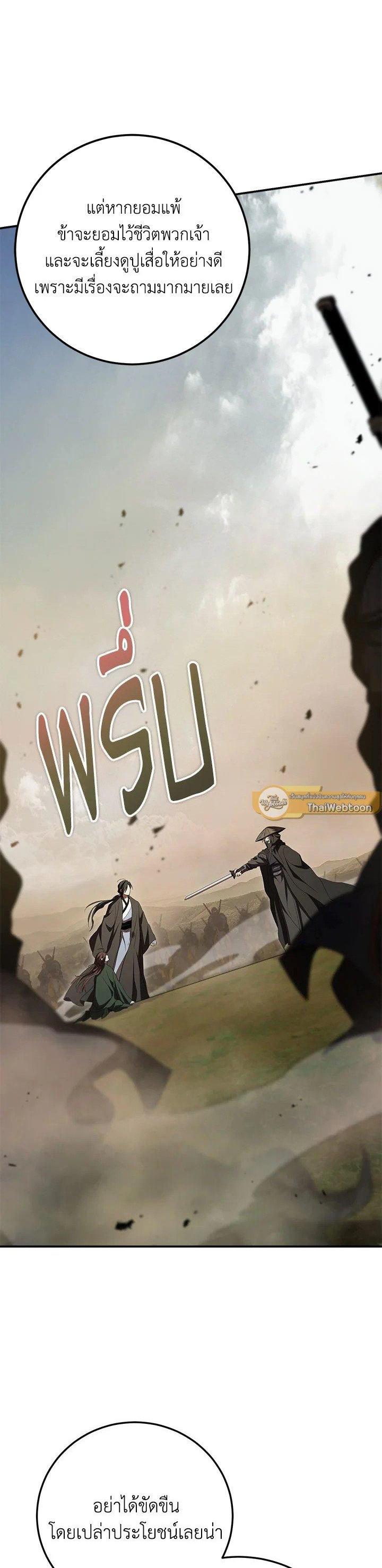 Manga-lc-com อ่านมังงะ อ่านการ์ตูน ออนไลน์ ฟรี Path of the Shaman ตอนที่ 1 2 3 4 5 6 7 8 9 10 11 12 13 14 ฟรี ไม่มีโฆษณา Manga-lc - อ่าน มังงะ อ่าน การ์ตูน ออนไลน์ อ่านมังงะ ฟรี