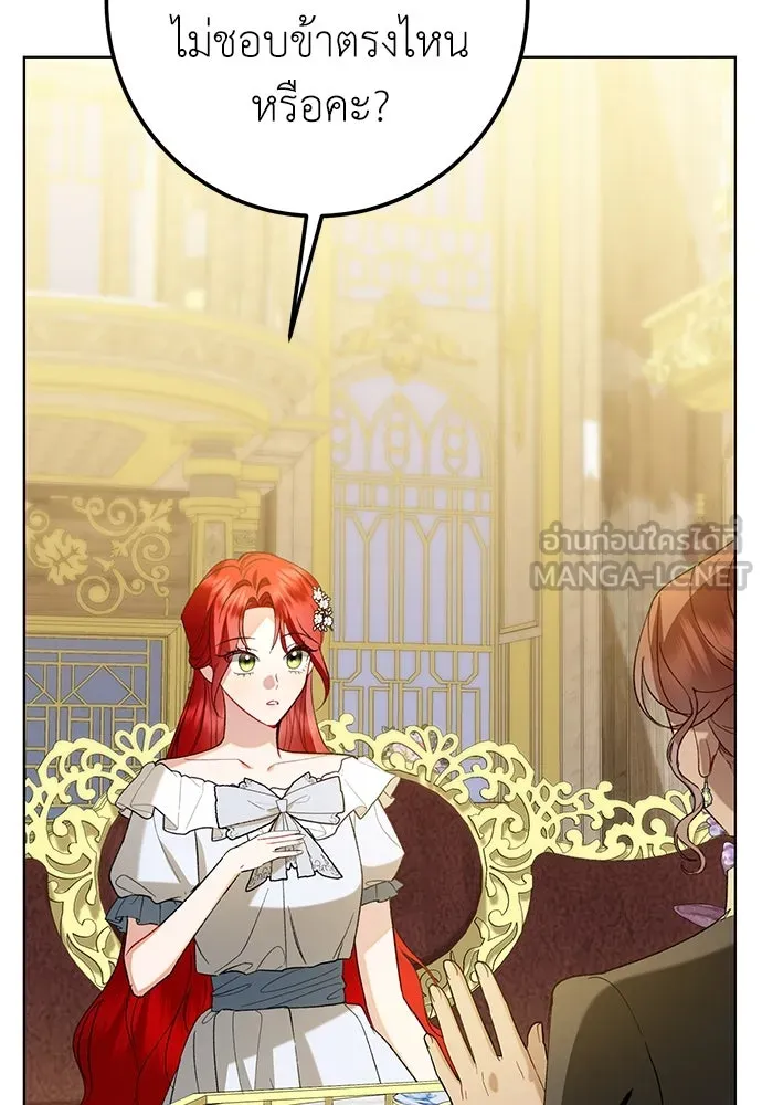 บุปผาลบคมดาบ ตอนที่ 48 รูปที่ 81