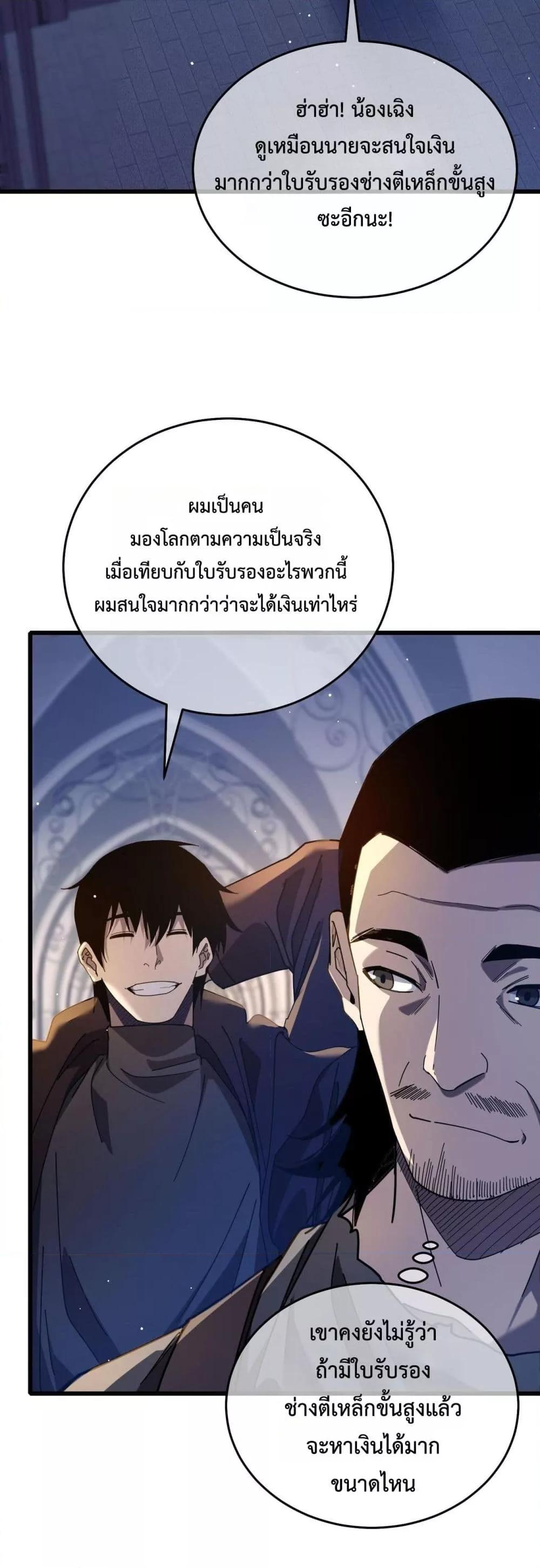 Manga-lc-com อ่านมังงะ อ่านการ์ตูน ออนไลน์ ฟรี MyPassiveSkil ตอนที่ 1 2 3 4 5 6 7 8 9 10 11 12 13 14 ฟรี ไม่มีโฆษณา Manga-lc - อ่าน มังงะ อ่าน การ์ตูน ออนไลน์ อ่านมังงะ ฟรี