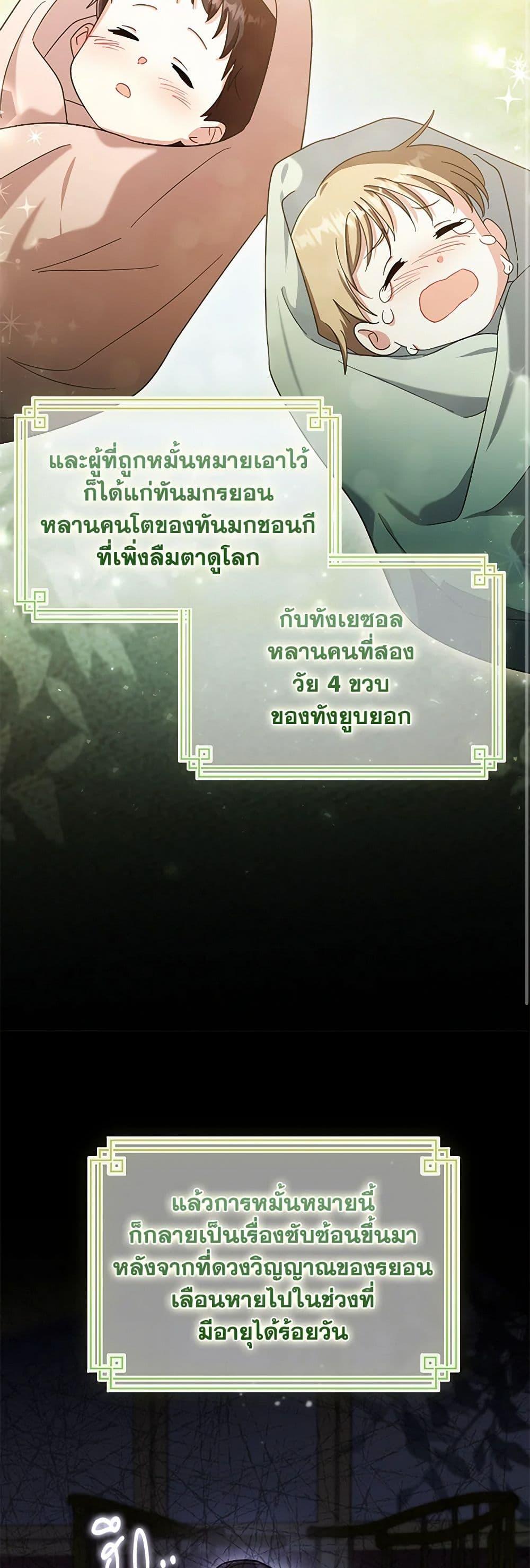 Manga-lc-com อ่านมังงะ อ่านการ์ตูน ออนไลน์ ฟรี The Overflowing Elixir of the Fallen House ตอนที่ 1 2 3 4 5 6 7 8 9 10 11 12 13 14 ฟรี ไม่มีโฆษณา Manga-lc - อ่าน มังงะ อ่าน การ์ตูน ออนไลน์ อ่านมังงะ ฟรี