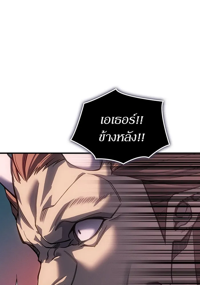 เกิดใหม่พร้อมพลังแห่งราชัน ตอนที่ 128 รูปที่ 124
