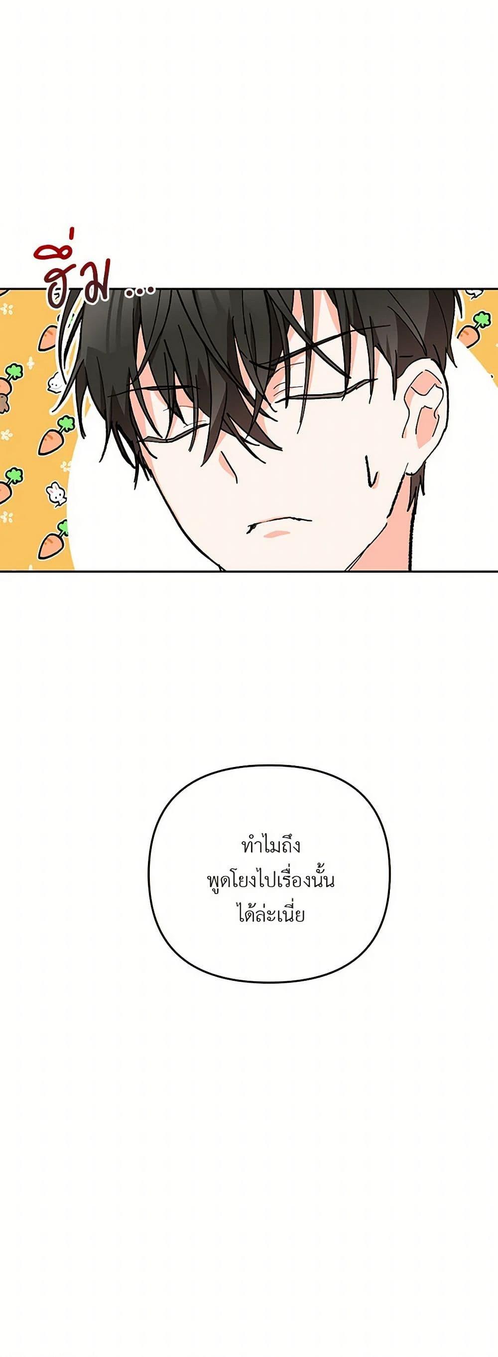 Manga-lc-com อ่านมังงะ อ่านการ์ตูน ออนไลน์ ฟรี Our Little Empress ตอนที่ 1 2 3 4 5 6 7 8 9 10 11 12 13 14 ฟรี ไม่มีโฆษณา Manga-lc - อ่าน มังงะ อ่าน การ์ตูน ออนไลน์ อ่านมังงะ ฟรี