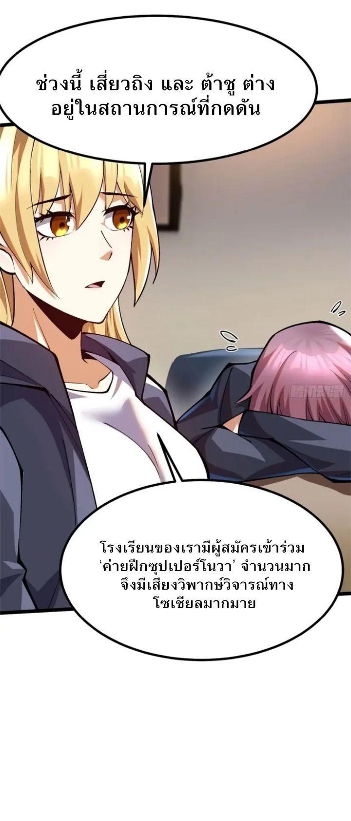 Manga-lc-com อ่านมังงะ อ่านการ์ตูน ออนไลน์ ฟรี I REALLY DON’T WANT TO LEARN FORBIDDEN SPELLS ตอนที่ 1 2 3 4 5 6 7 8 9 10 11 12 13 14 ฟรี ไม่มีโฆษณา Manga-lc - อ่าน มังงะ อ่าน การ์ตูน ออนไลน์ อ่านมังงะ ฟรี