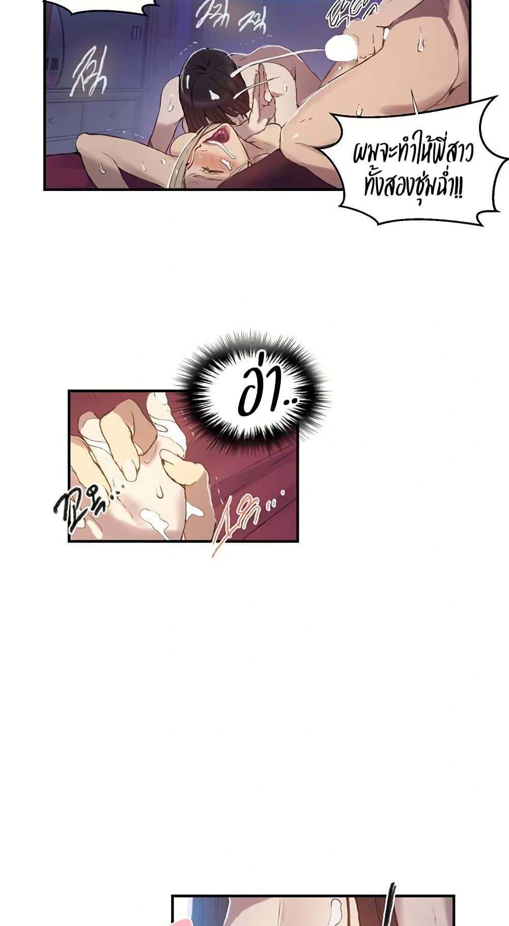 Doujin-Lc- อ่าน โดจิน มังฮวา เกาหลี ญี่ปุ่น จีน แปลไทย Secret Class ตอนที่ 1 2 3 4 5 6 7 8 9 10 11 12 13 14 ฟรี ไม่มีโฆษณา อ่าน โดจิน Manhwa เกาหลี ญี่ปุ่น จีน เรามีครบ คัดมาให้เน้นๆ โดจิน 18+ รับประกันความฟินโดย  Doujin Lc