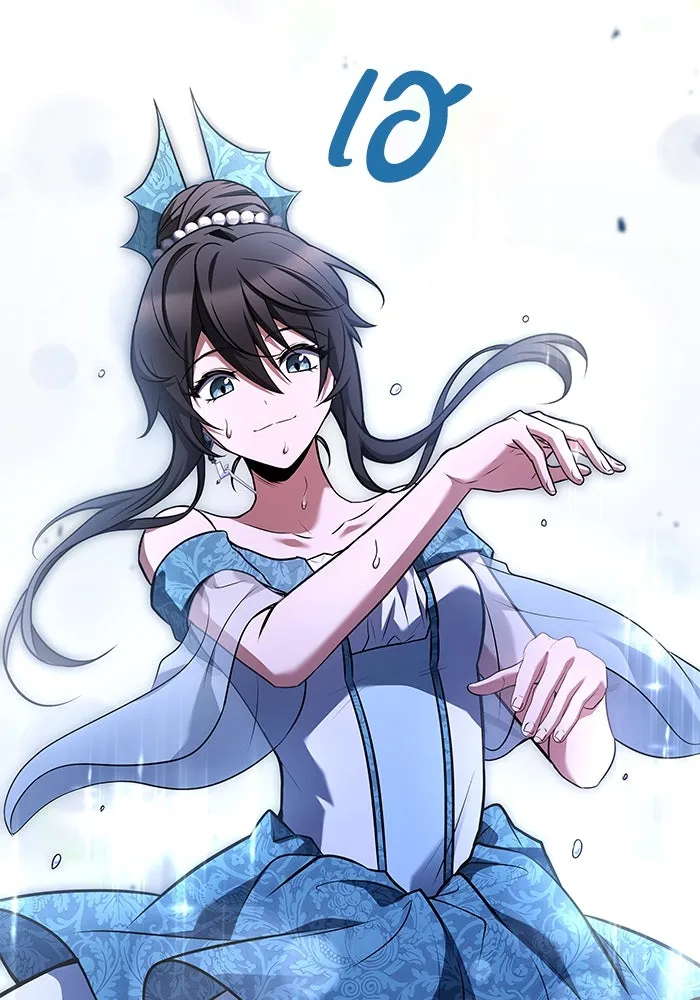 ครัวจอมเวท ตอนที่ 90 รูปที่ 46