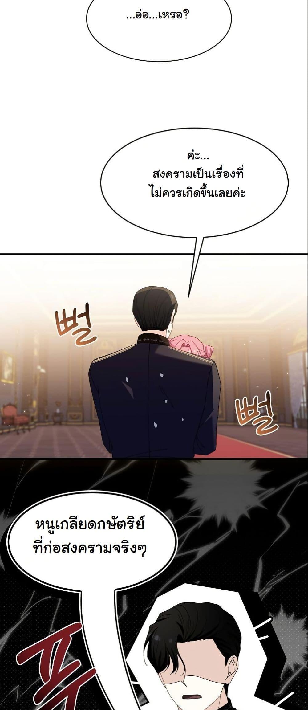 Manga-lc-com อ่านมังงะ อ่านการ์ตูน ออนไลน์ ฟรี Princess of the Demon King ตอนที่ 1 2 3 4 5 6 7 8 9 10 11 12 13 14 ฟรี ไม่มีโฆษณา Manga-lc - อ่าน มังงะ อ่าน การ์ตูน ออนไลน์ อ่านมังงะ ฟรี