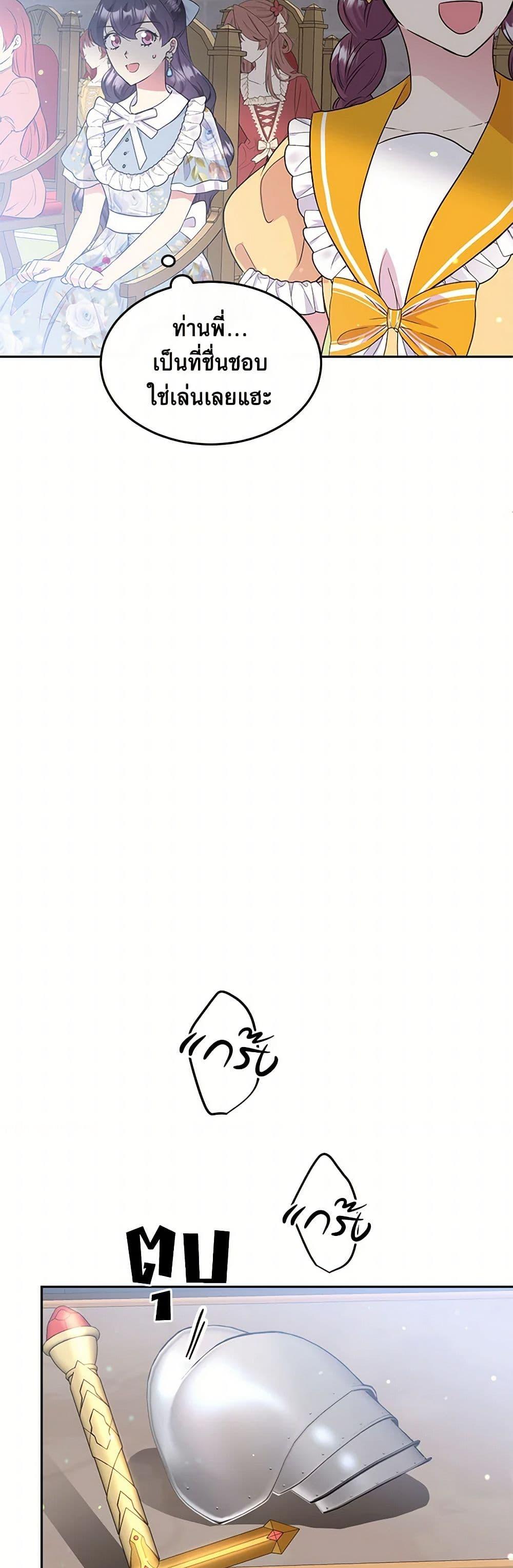 Manga-lc-com อ่านมังงะ อ่านการ์ตูน ออนไลน์ ฟรี My Goal is to Live a Long ตอนที่ 1 2 3 4 5 6 7 8 9 10 11 12 13 14 ฟรี ไม่มีโฆษณา Manga-lc - อ่าน มังงะ อ่าน การ์ตูน ออนไลน์ อ่านมังงะ ฟรี