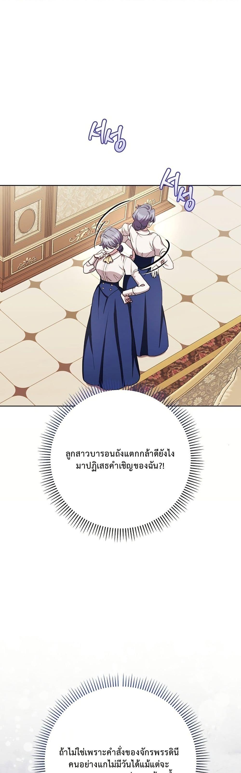 Manga-lc-com อ่านมังงะ อ่านการ์ตูน ออนไลน์ ฟรี The Male Lead Is Trying To Tame Me With Money ตอนที่ 1 2 3 4 5 6 7 8 9 10 11 12 13 14 ฟรี ไม่มีโฆษณา Manga-lc - อ่าน มังงะ อ่าน การ์ตูน ออนไลน์ อ่านมังงะ ฟรี