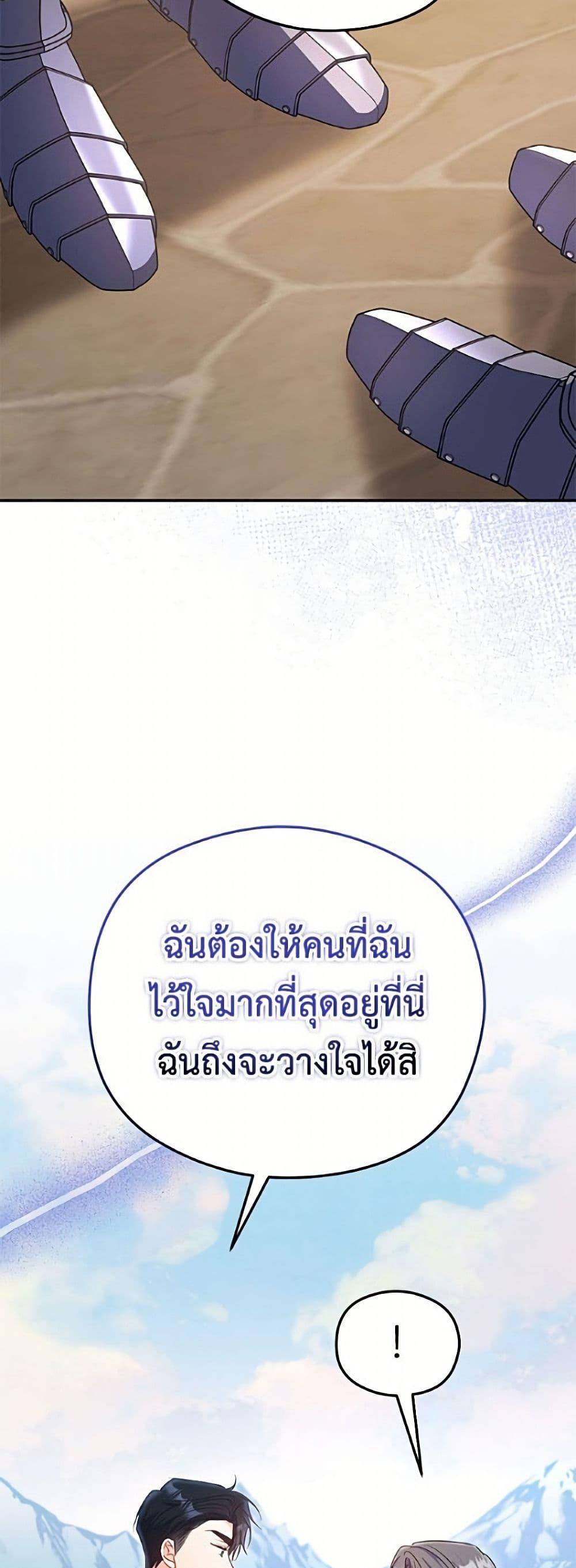 Manga-lc-com อ่านมังงะ อ่านการ์ตูน ออนไลน์ ฟรี The Villainess Captured the Grand Duke ตอนที่ 1 2 3 4 5 6 7 8 9 10 11 12 13 14 ฟรี ไม่มีโฆษณา Manga-lc - อ่าน มังงะ อ่าน การ์ตูน ออนไลน์ อ่านมังงะ ฟรี