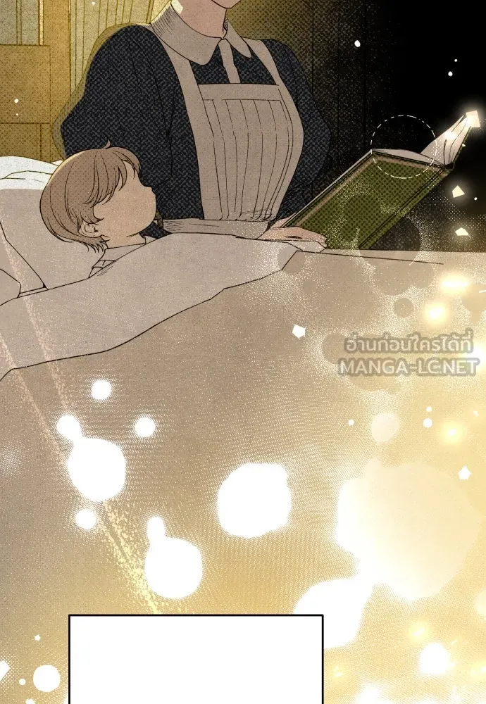 เลดี้มินต์ ตอนที่ 82 รูปที่ 3