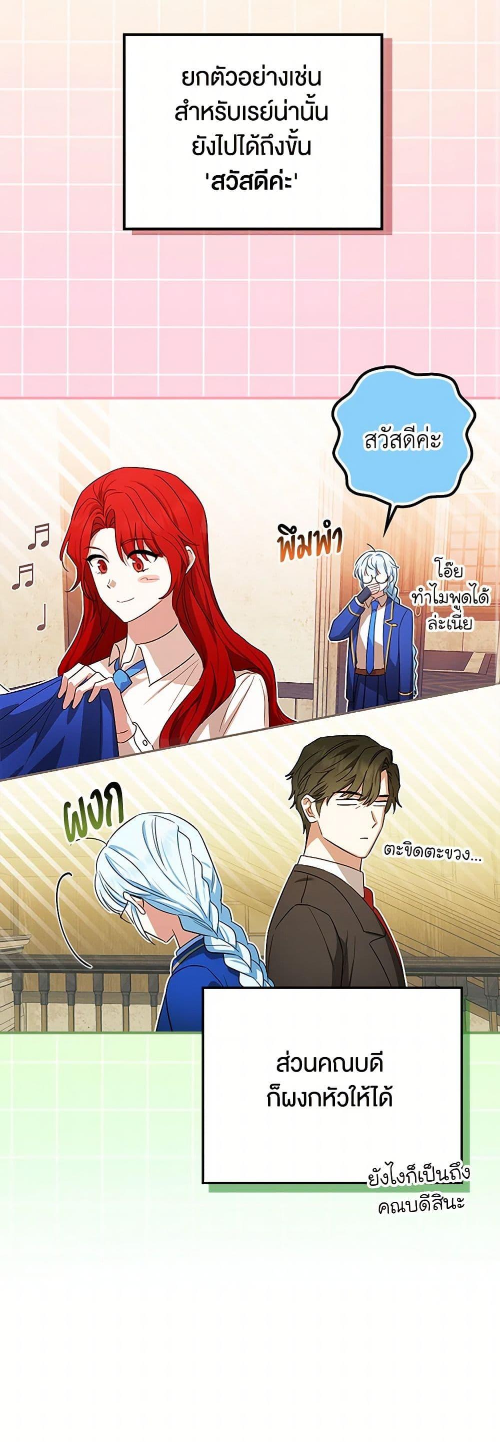 Manga-lc-com อ่านมังงะ อ่านการ์ตูน ออนไลน์ ฟรี The Countdown of My Death Is Spamming My Status Window ตอนที่ 1 2 3 4 5 6 7 8 9 10 11 12 13 14 ฟรี ไม่มีโฆษณา Manga-lc - อ่าน มังงะ อ่าน การ์ตูน ออนไลน์ อ่านมังงะ ฟรี