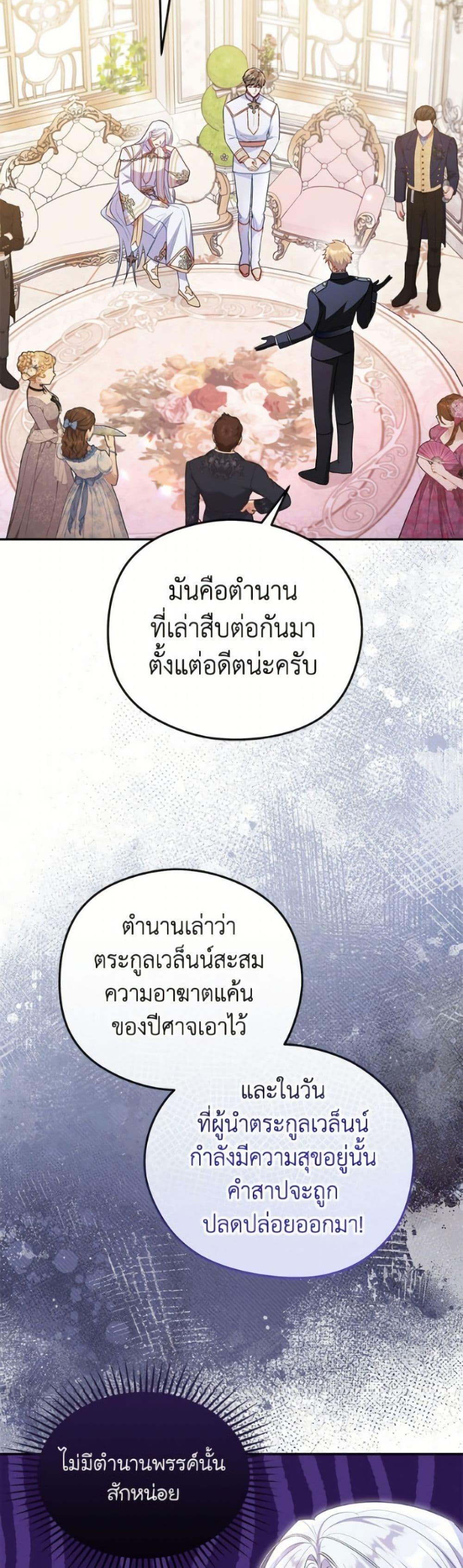 Manga-lc-com อ่านมังงะ อ่านการ์ตูน ออนไลน์ ฟรี The Villainess Captured the Grand Duke ตอนที่ 1 2 3 4 5 6 7 8 9 10 11 12 13 14 ฟรี ไม่มีโฆษณา Manga-lc - อ่าน มังงะ อ่าน การ์ตูน ออนไลน์ อ่านมังงะ ฟรี