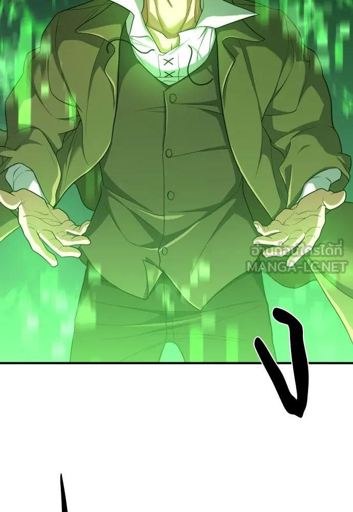 ยอดสถาปนิกผู้พิทักษ์อาณาจักร ตอนที่ 62 รูปที่ 6