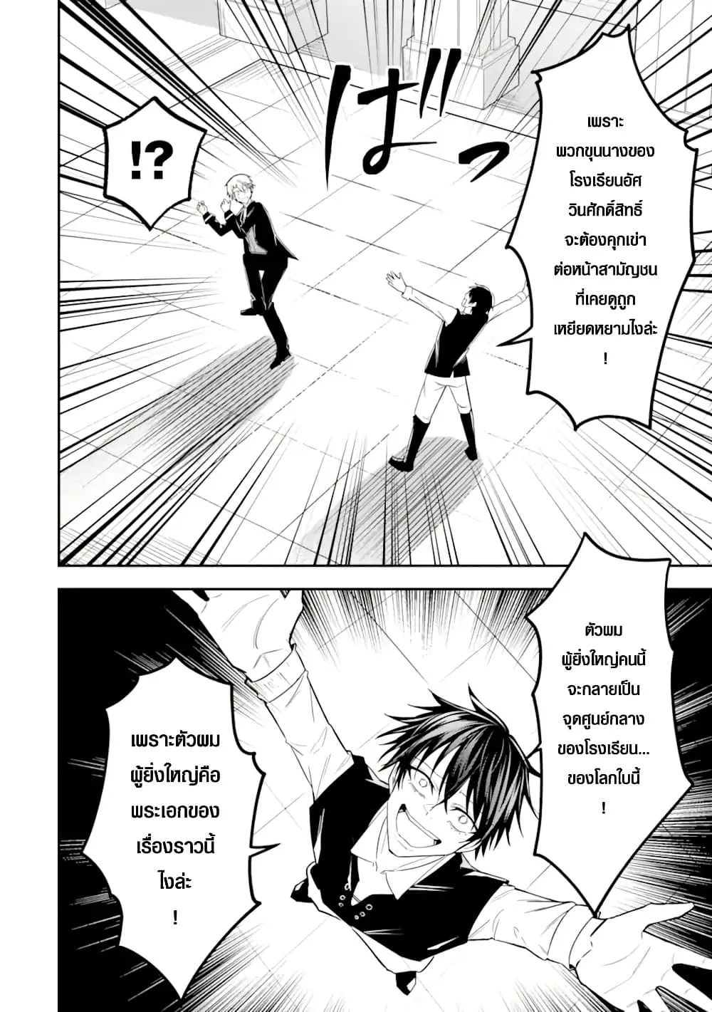 Manga-lc-com อ่านมังงะ อ่านการ์ตูน ออนไลน์ ฟรี Shokei Flag no Akuyaku Kizoku ni Tensei Shita ga Shinitakuna ตอนที่ 1 2 3 4 5 6 7 8 9 10 11 12 13 14 ฟรี ไม่มีโฆษณา Manga-lc - อ่าน มังงะ อ่าน การ์ตูน ออนไลน์ อ่านมังงะ ฟรี