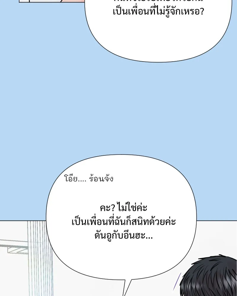 รักนี้ไม่ต้องมีเซนส์ ตอนที่ 38 รูปที่ 59