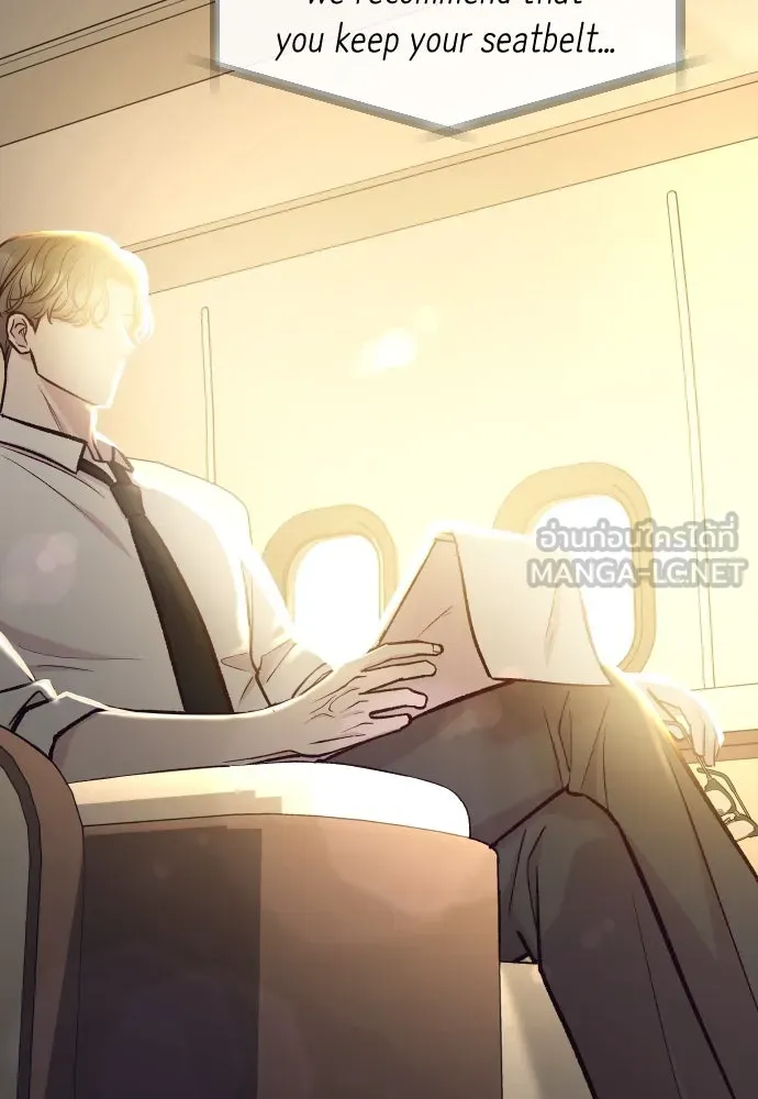 รักกันคนละครึ่งทาง ตอนที่ 47 รูปที่ 132