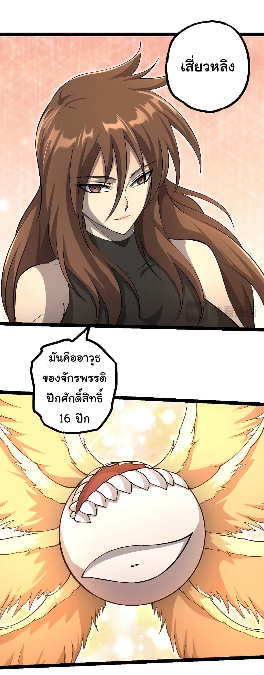 Manga-lc-com อ่านมังงะ อ่านการ์ตูน ออนไลน์ ฟรี Evolution from the Big Tree ตอนที่ 1 2 3 4 5 6 7 8 9 10 11 12 13 14 ฟรี ไม่มีโฆษณา Manga-lc - อ่าน มังงะ อ่าน การ์ตูน ออนไลน์ อ่านมังงะ ฟรี