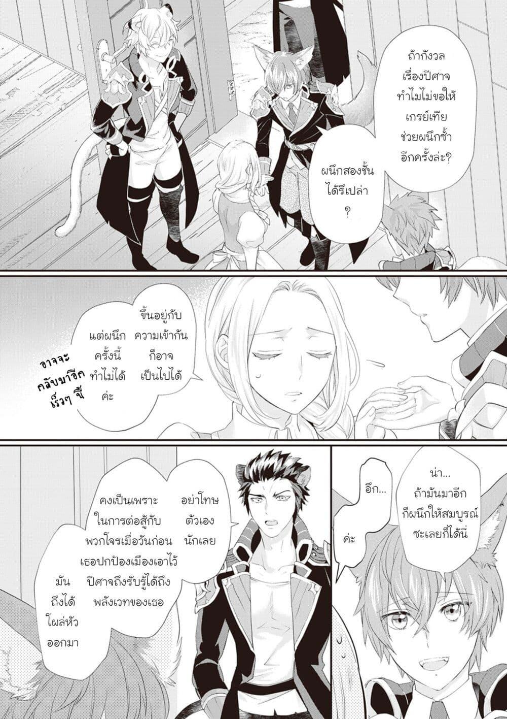 Manga-lc-com อ่านมังงะ อ่านการ์ตูน ออนไลน์ ฟรี Reijou wa Mattari wo Goshomou ตอนที่ 1 2 3 4 5 6 7 8 9 10 11 12 13 14 ฟรี ไม่มีโฆษณา Manga-lc - อ่าน มังงะ อ่าน การ์ตูน ออนไลน์ อ่านมังงะ ฟรี
