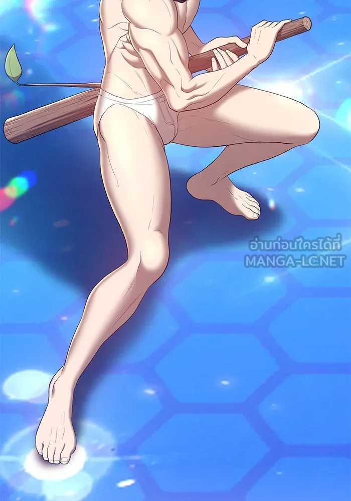 +99 ท่อนไม้พร้อมบวก ตอนที่ 65 รูปที่ 198