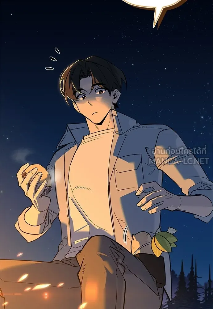ชีวิตฮีลใจนายฮันเตอร์คลาส S ตอนที่ 36 รูปที่ 105