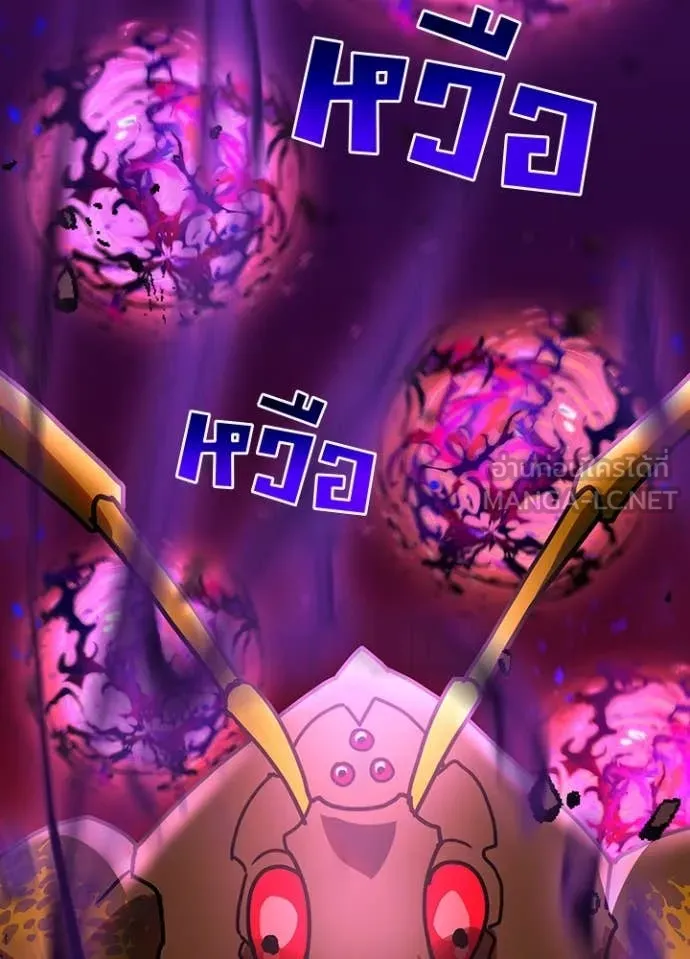 เป้าหมายครั้งที่ 2 ตอนที่ 63 รูปที่ 58