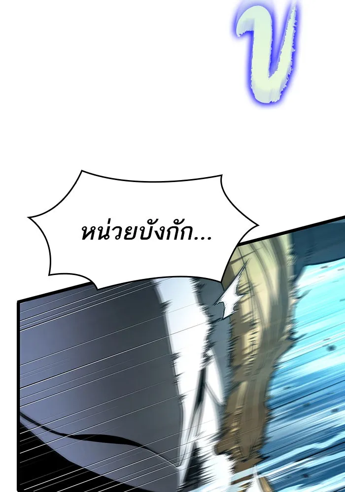 หลังวันสิ้นโลก ตอนที่ 26 รูปที่ 112