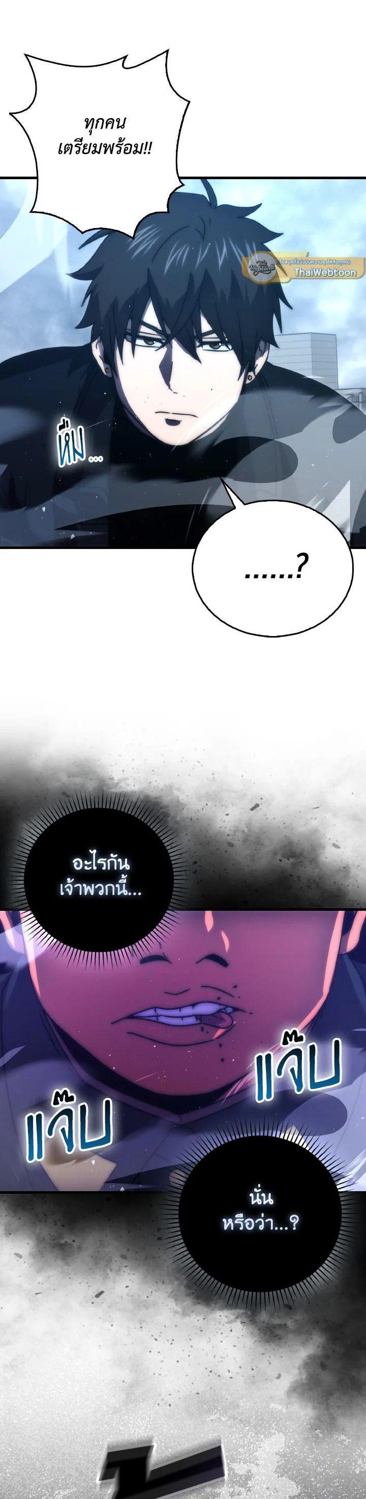 Manga-lc-com อ่านมังงะ อ่านการ์ตูน ออนไลน์ ฟรี The Demon King Levels Up ตอนที่ 1 2 3 4 5 6 7 8 9 10 11 12 13 14 ฟรี ไม่มีโฆษณา Manga-lc - อ่าน มังงะ อ่าน การ์ตูน ออนไลน์ อ่านมังงะ ฟรี