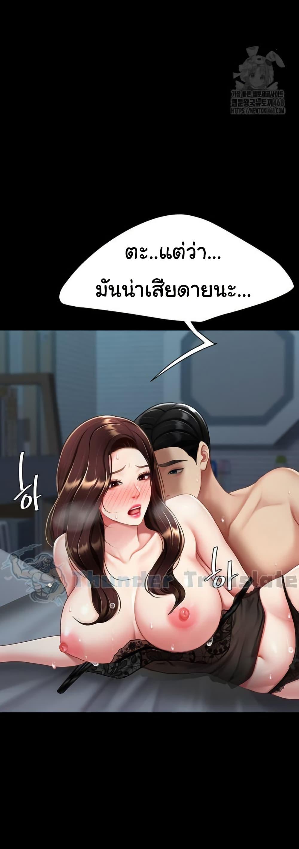 Doujin-Lc- อ่าน โดจิน มังฮวา เกาหลี ญี่ปุ่น จีน แปลไทย Go Ahead, Mom ตอนที่ 1 2 3 4 5 6 7 8 9 10 11 12 13 14 ฟรี ไม่มีโฆษณา อ่าน โดจิน Manhwa เกาหลี ญี่ปุ่น จีน เรามีครบ คัดมาให้เน้นๆ โดจิน 18+ รับประกันความฟินโดย  Doujin Lc