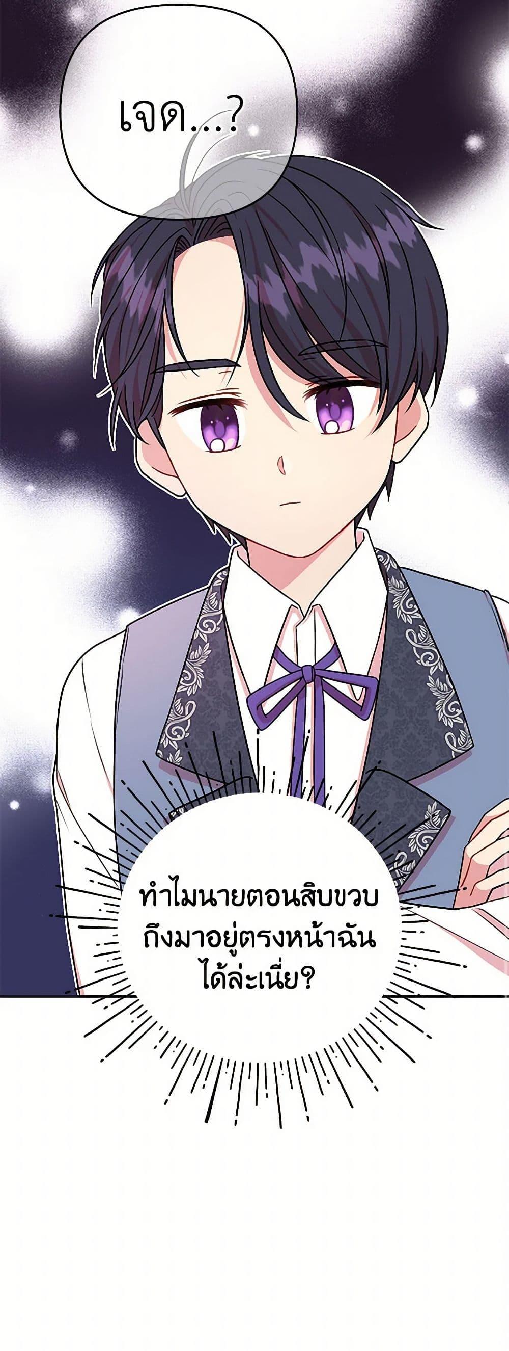 Manga-lc-com อ่านมังงะ อ่านการ์ตูน ออนไลน์ ฟรี My BFF is a Tyrant in Training ตอนที่ 1 2 3 4 5 6 7 8 9 10 11 12 13 14 ฟรี ไม่มีโฆษณา Manga-lc - อ่าน มังงะ อ่าน การ์ตูน ออนไลน์ อ่านมังงะ ฟรี