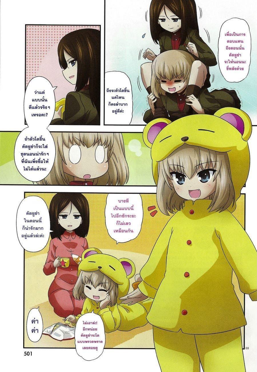 Manga-lc-com อ่านมังงะ อ่านการ์ตูน ออนไลน์ ฟรี Girls & Panzer – Motto Love Love Sakusen Desu! ตอนที่ 1 2 3 4 5 6 7 8 9 10 11 12 13 14 ฟรี ไม่มีโฆษณา Manga-lc - อ่าน มังงะ อ่าน การ์ตูน ออนไลน์ อ่านมังงะ ฟรี
