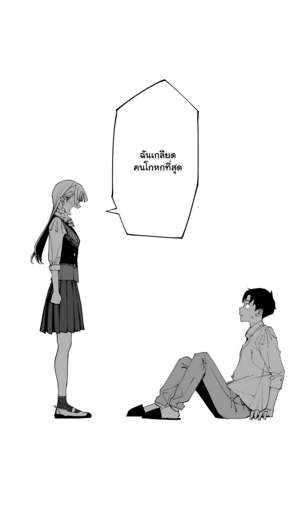 Manga-lc-com อ่านมังงะ อ่านการ์ตูน ออนไลน์ ฟรี Imasara desu ga, Osananajimi wo Suki ni Natte Shimaimashita ตอนที่ 1 2 3 4 5 6 7 8 9 10 11 12 13 14 ฟรี ไม่มีโฆษณา Manga-lc - อ่าน มังงะ อ่าน การ์ตูน ออนไลน์ อ่านมังงะ ฟรี