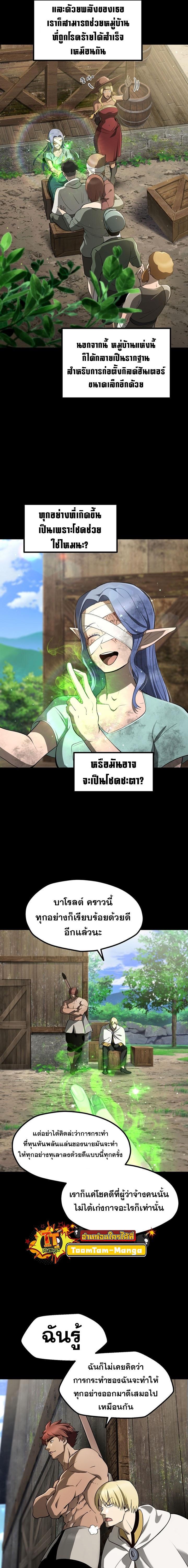 Manga-lc-com อ่านมังงะ อ่านการ์ตูน ออนไลน์ ฟรี Survival Of Blade King ตอนที่ 1 2 3 4 5 6 7 8 9 10 11 12 13 14 ฟรี ไม่มีโฆษณา Manga-lc - อ่าน มังงะ อ่าน การ์ตูน ออนไลน์ อ่านมังงะ ฟรี