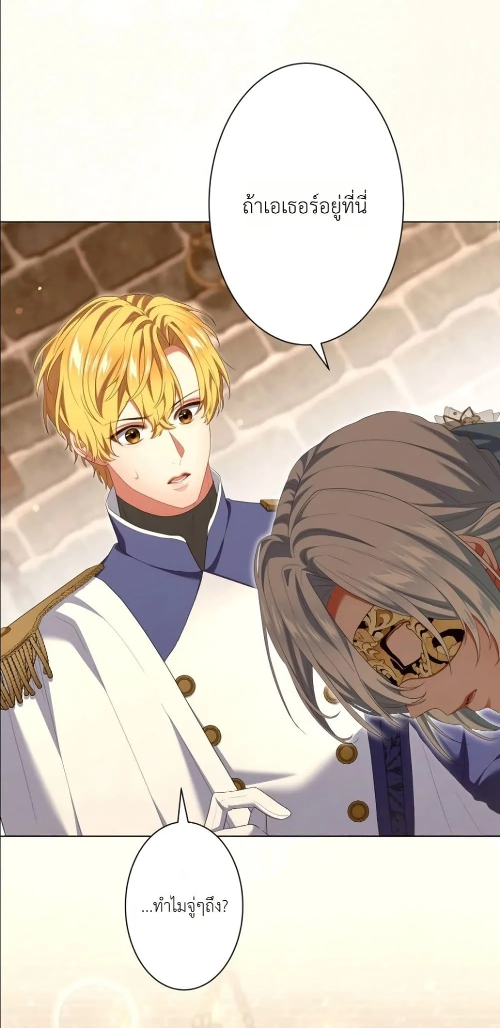 Manga-lc-com อ่านมังงะ อ่านการ์ตูน ออนไลน์ ฟรี Behold The Perfect Villainess ตอนที่ 1 2 3 4 5 6 7 8 9 10 11 12 13 14 ฟรี ไม่มีโฆษณา Manga-lc - อ่าน มังงะ อ่าน การ์ตูน ออนไลน์ อ่านมังงะ ฟรี